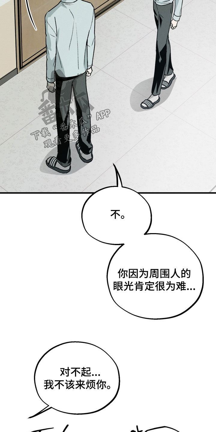 第27章：不会再让你担心3