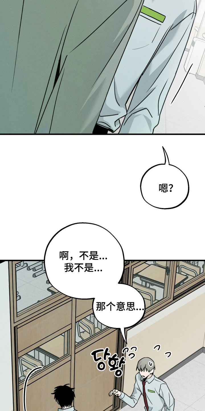 第27章：不会再让你担心2