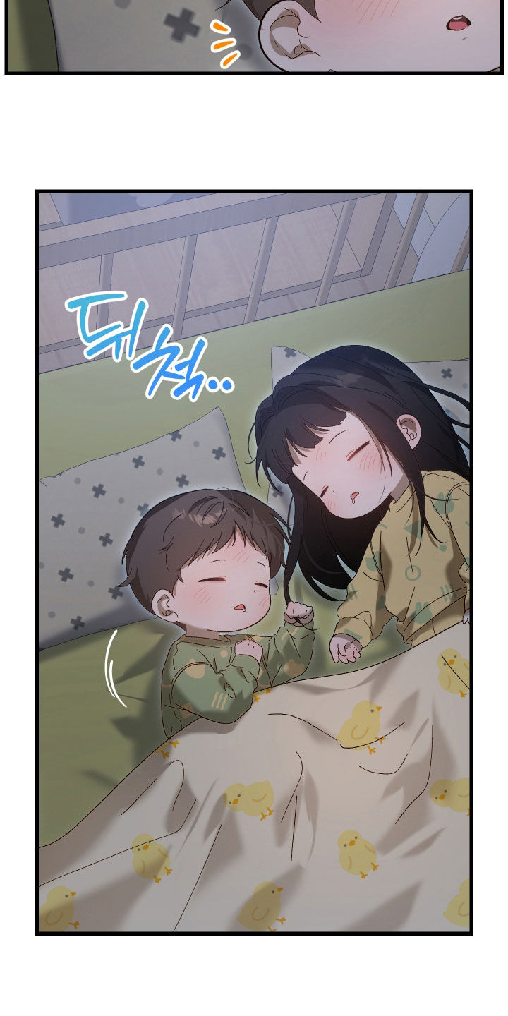 逆轨交织漫画,第34章：必须主导4图