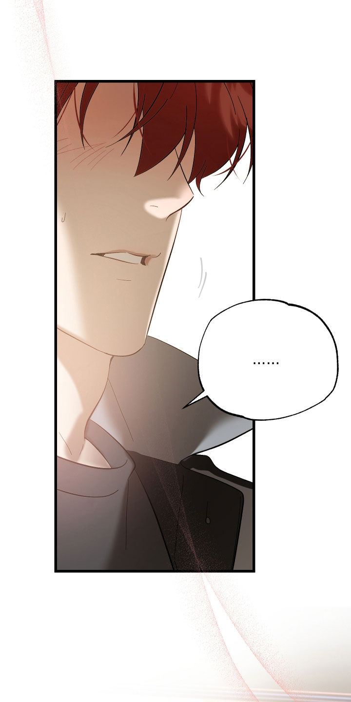 逆轨交织漫画,第30章：让人担心2图