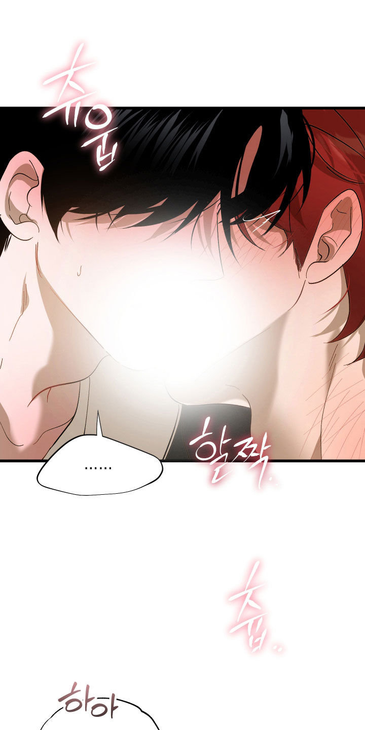 逆轨交织漫画,第32章：学习能力5图