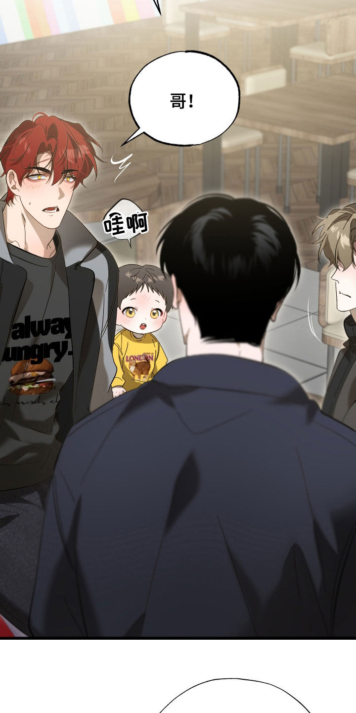 逆轨交织漫画,第32章：学习能力3图