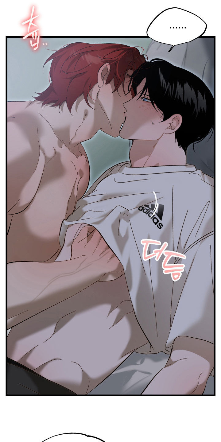 逆轨交织漫画,第33章：领地标记4图