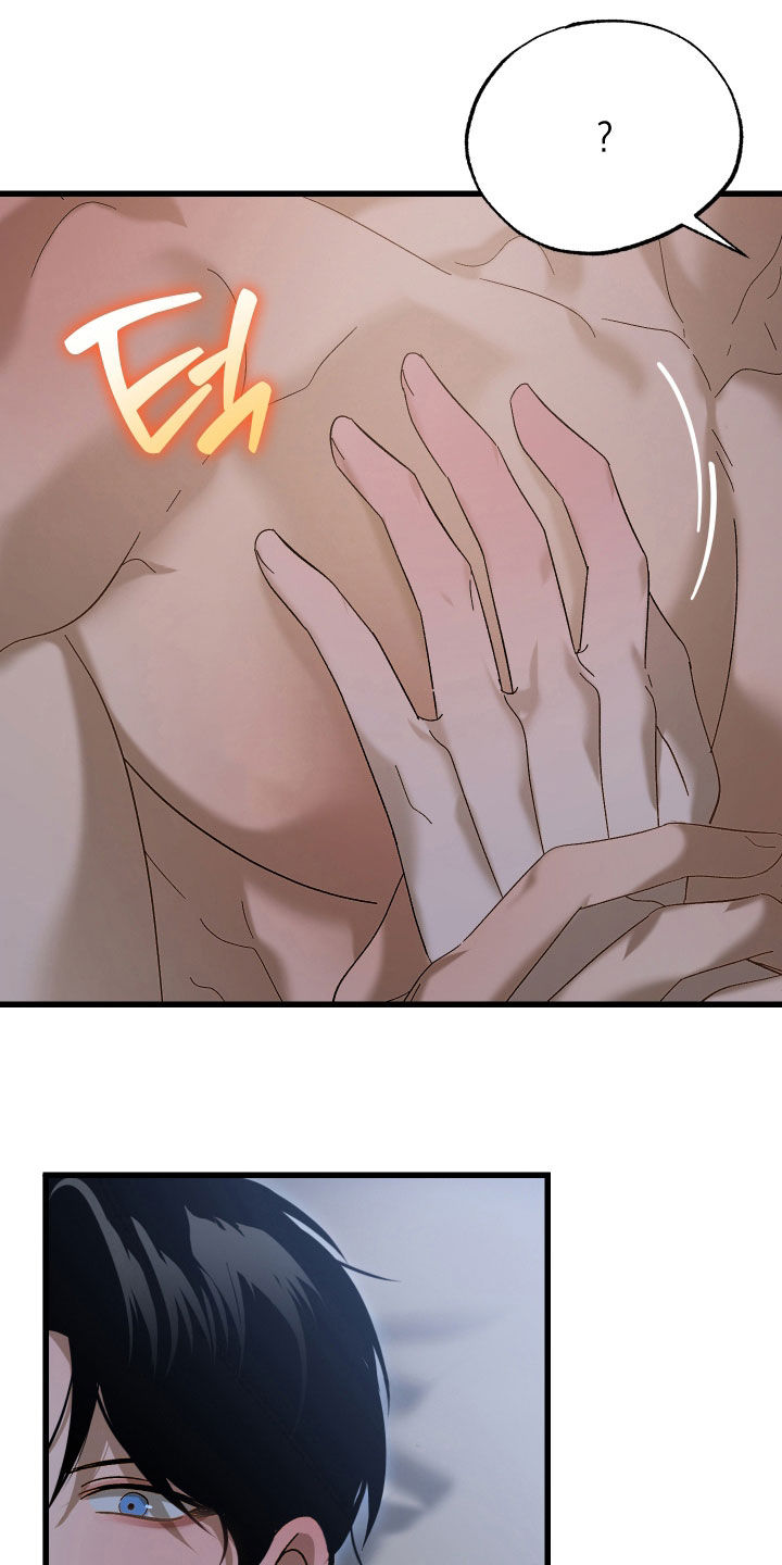 逆轨交织漫画,第33章：领地标记3图