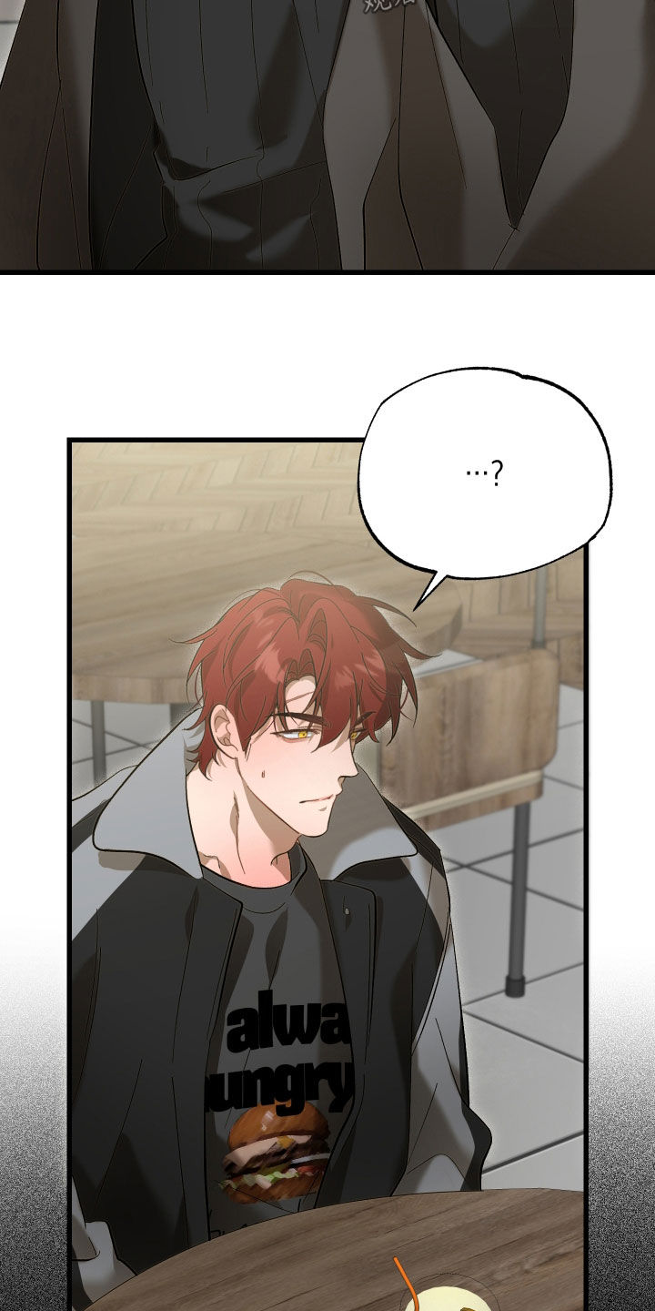 逆轨交织漫画,第30章：让人担心4图