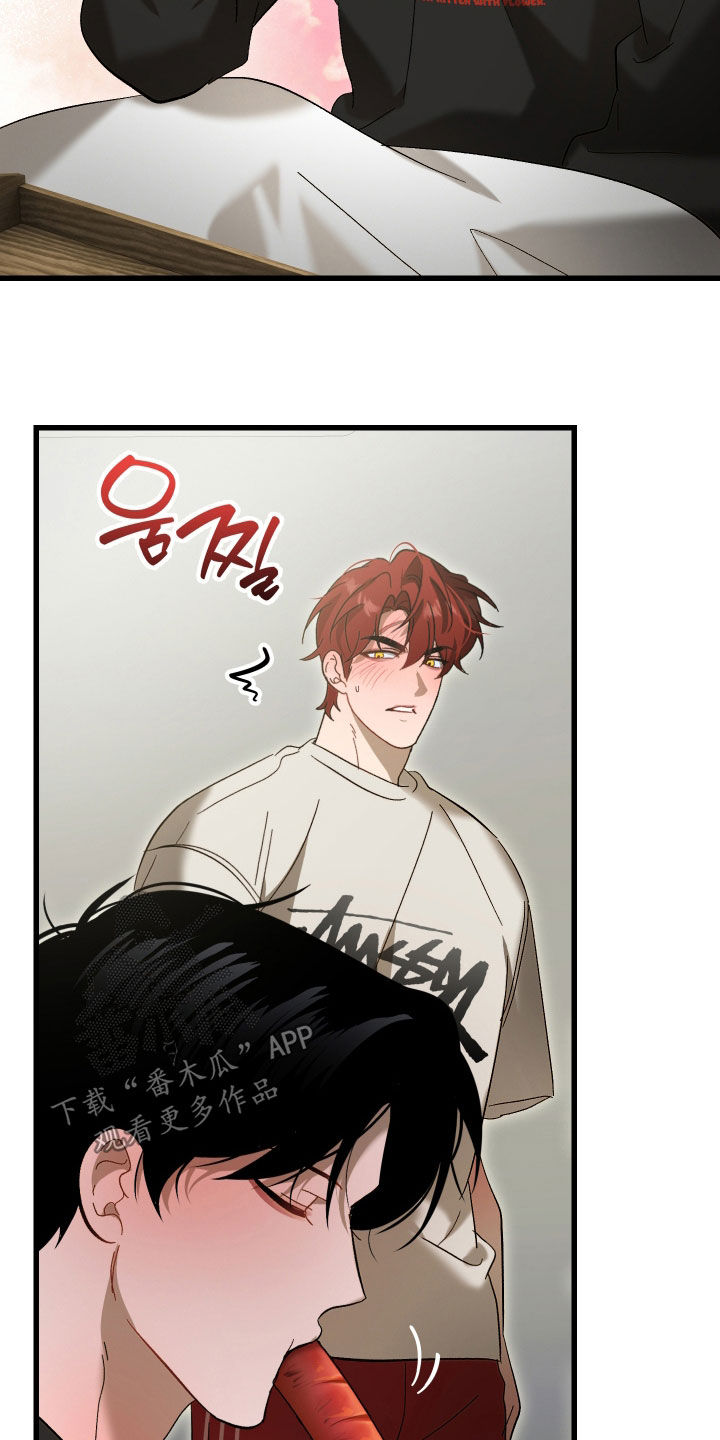 逆轨交织漫画,第36章：我马上回来4图