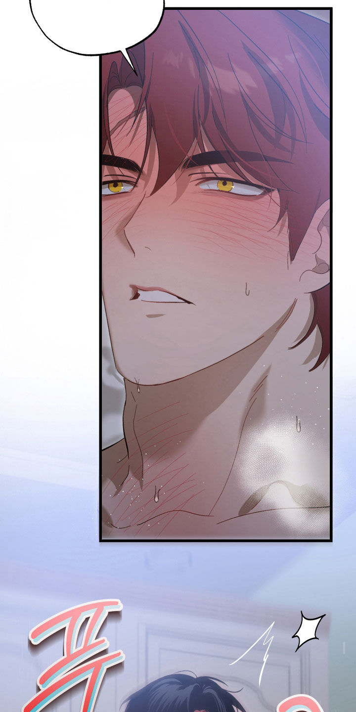 逆轨交织漫画,第35章：我等不了4图