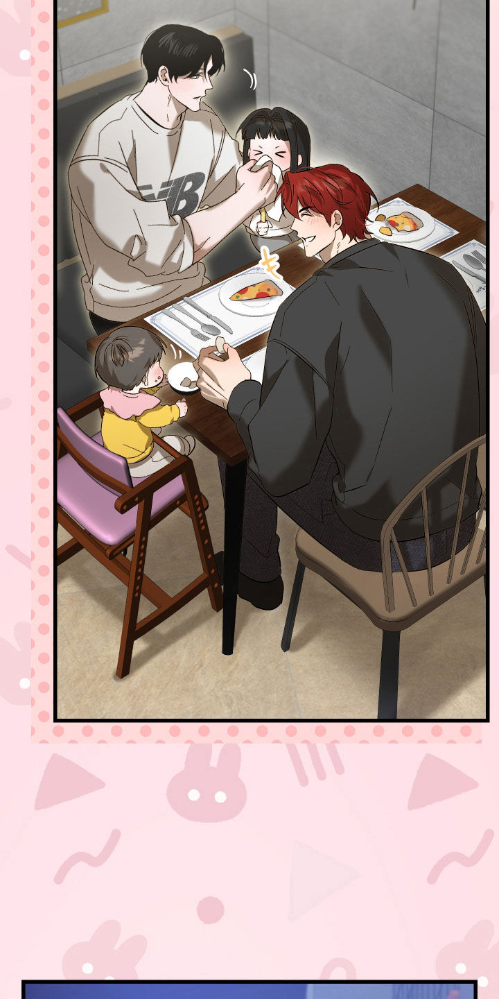 逆轨交织漫画,第32章：学习能力4图