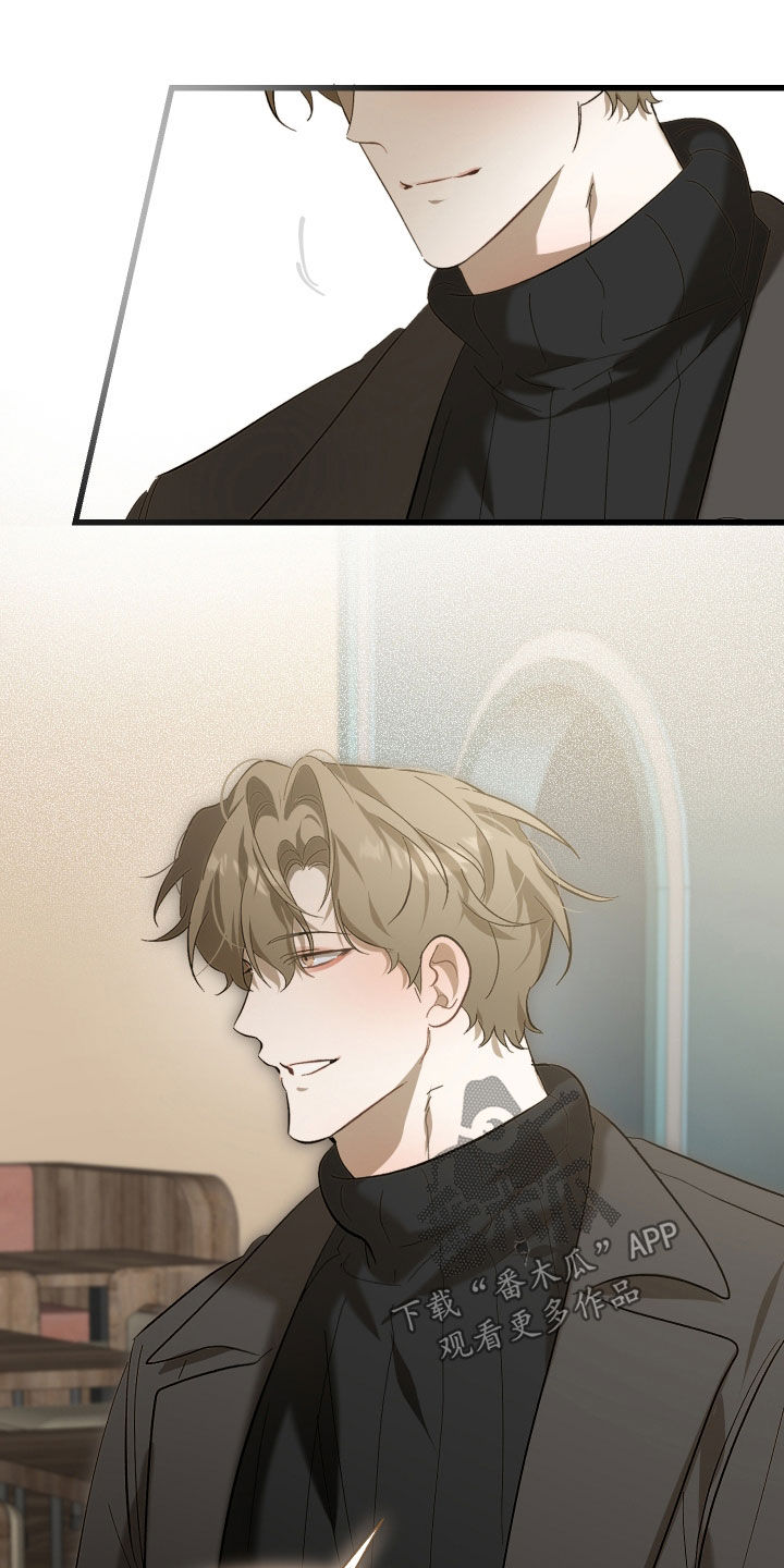 逆轨交织漫画,第31章：难以想象3图