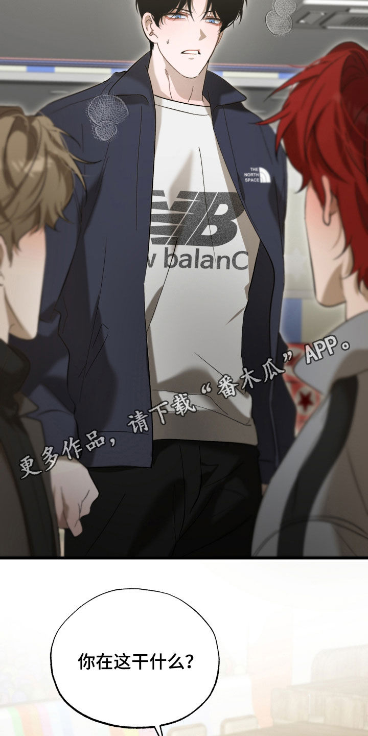 逆轨交织漫画,第32章：学习能力2图