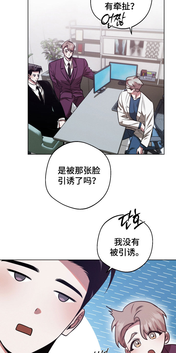 第32章：香味4