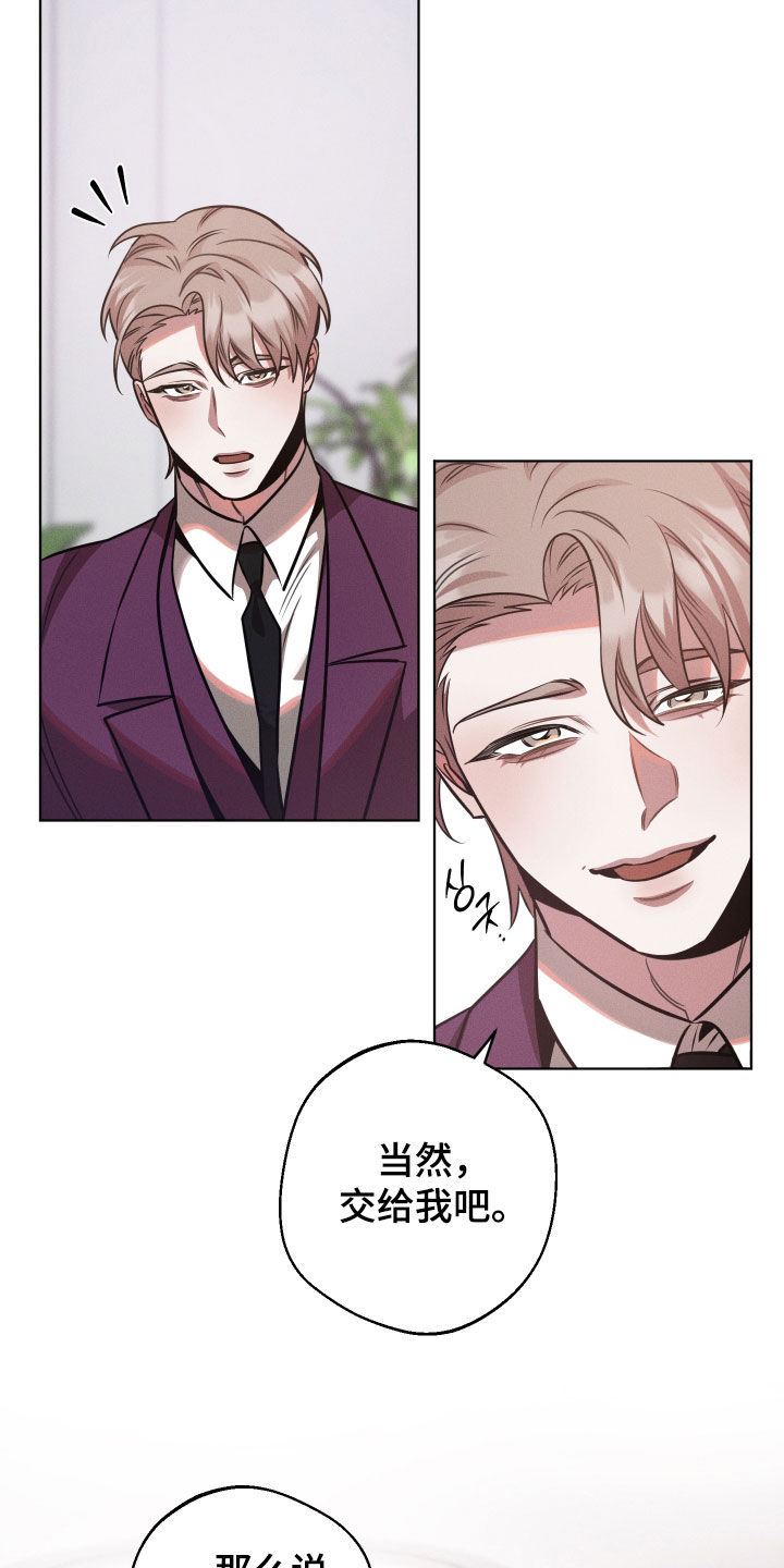 第33章：我会负责的0