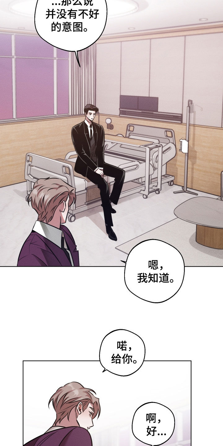 第33章：我会负责的1