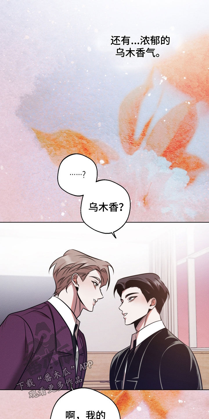 第33章：我会负责的4