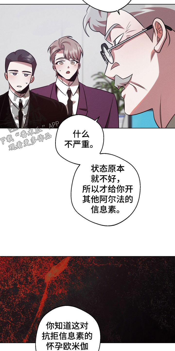 第32章：香味3