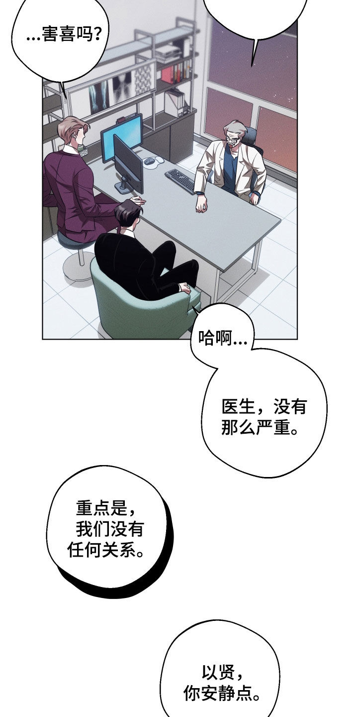 第32章：香味2