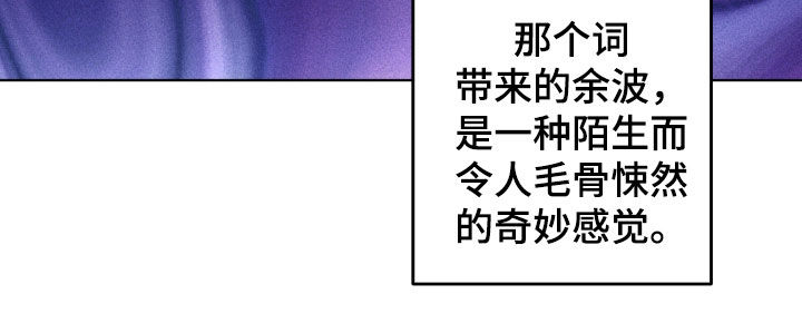 意外标记漫画,第31章：我们的孩子2图