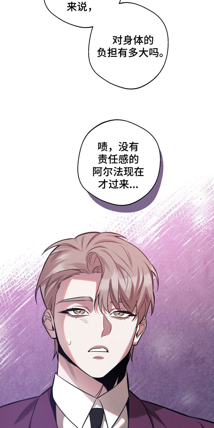 第32章：香味4