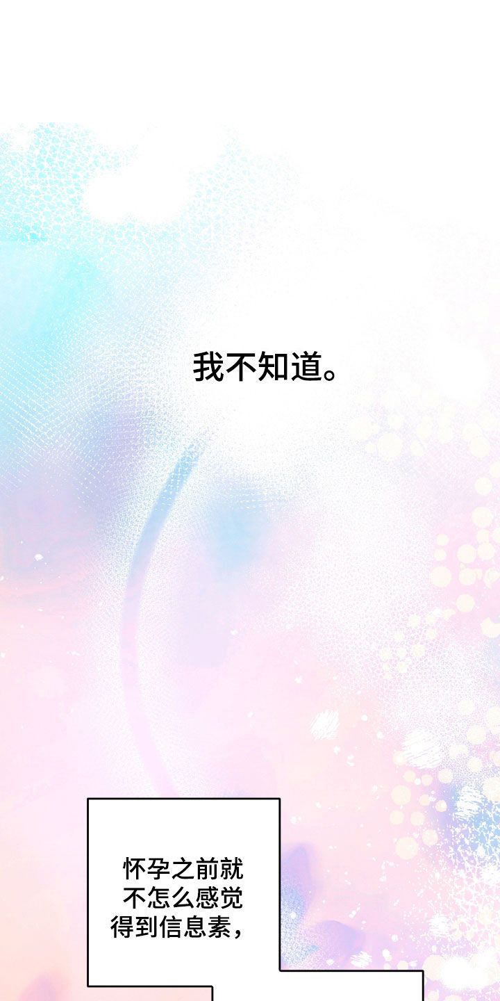 第33章：我会负责的0