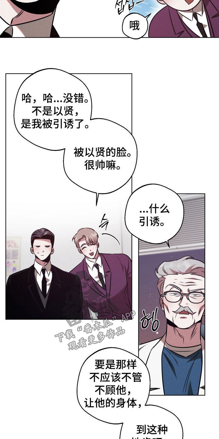 第32章：香味0