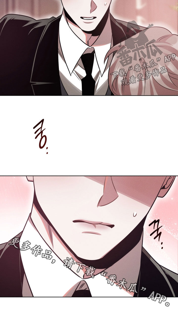 意外标记漫画,第34章：和孩子打招呼1图