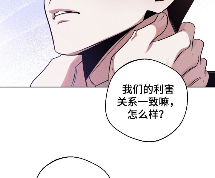 意外标记漫画,第34章：和孩子打招呼5图