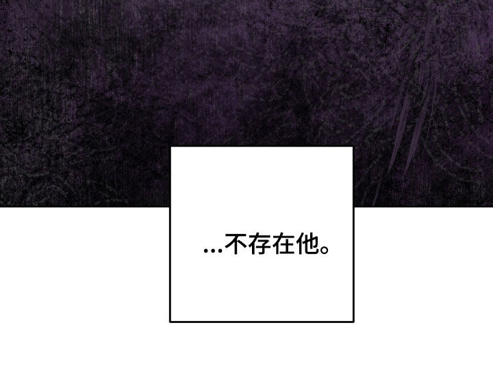 意外标记漫画,第33章：我会负责的3图