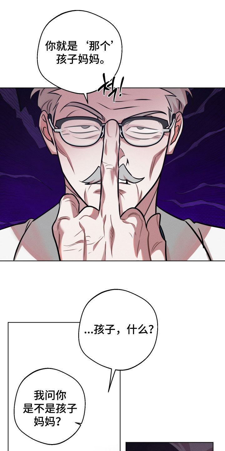 第32章：香味1