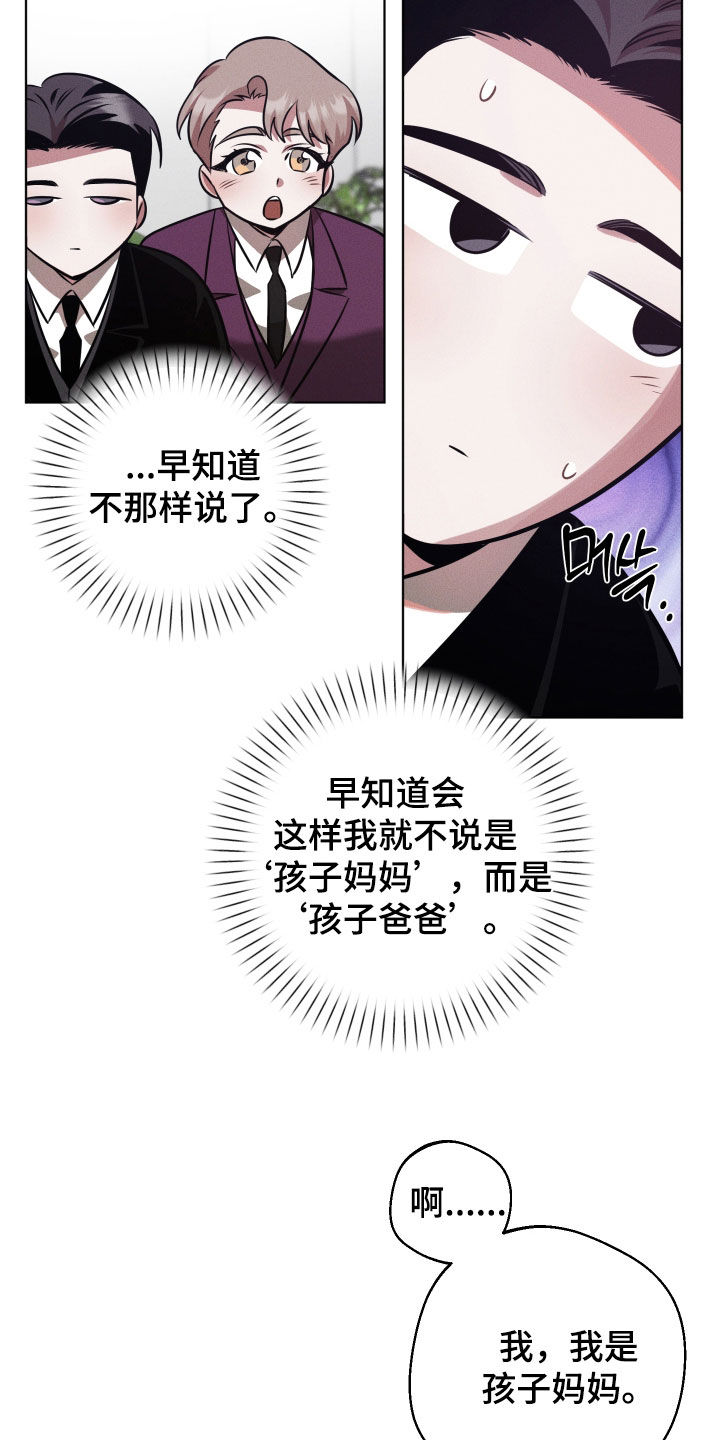第32章：香味2