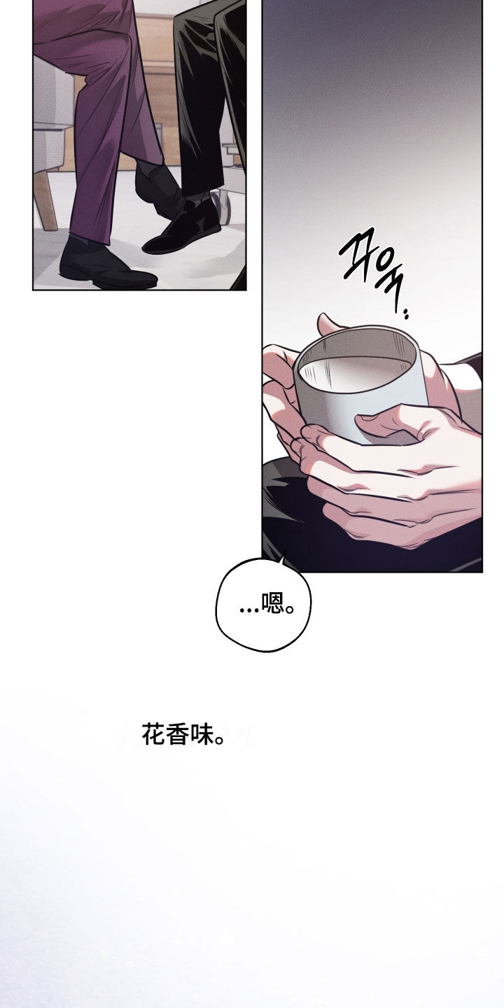 第33章：我会负责的3
