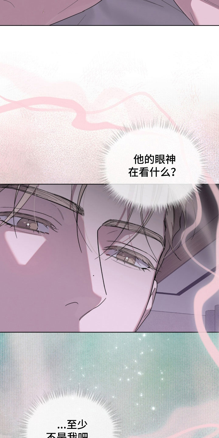 无色的恋人漫画,第42章：至少不是我1图