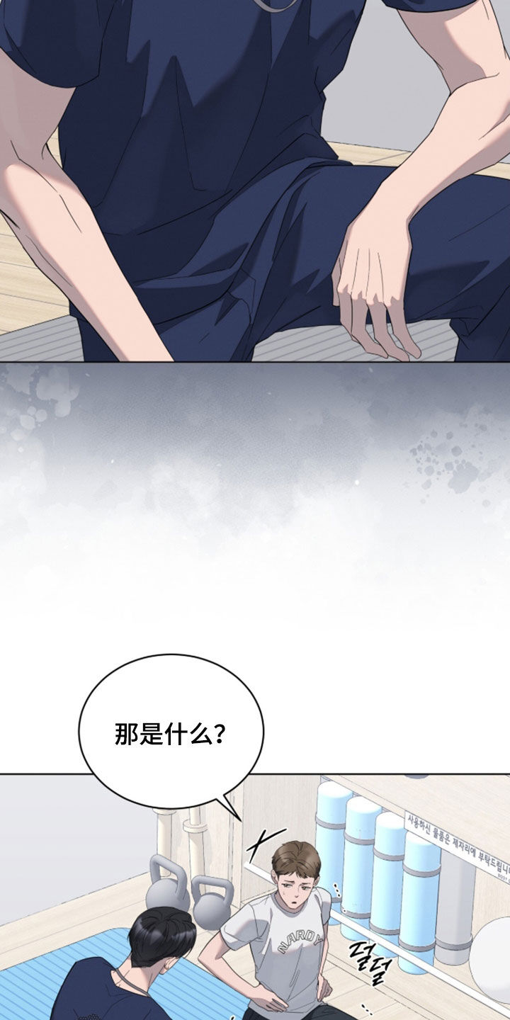无色的恋人漫画,第47章：真是个恶魔3图