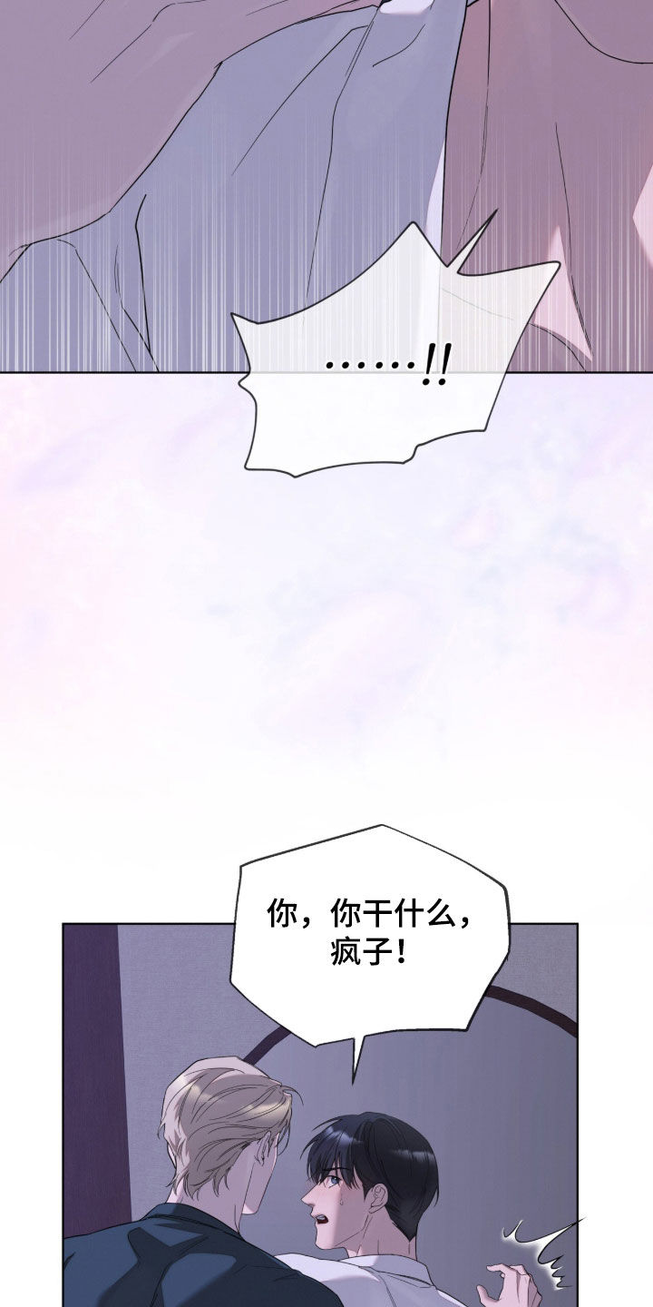 无色的恋人漫画,第40章：你也不爱笑吗1图