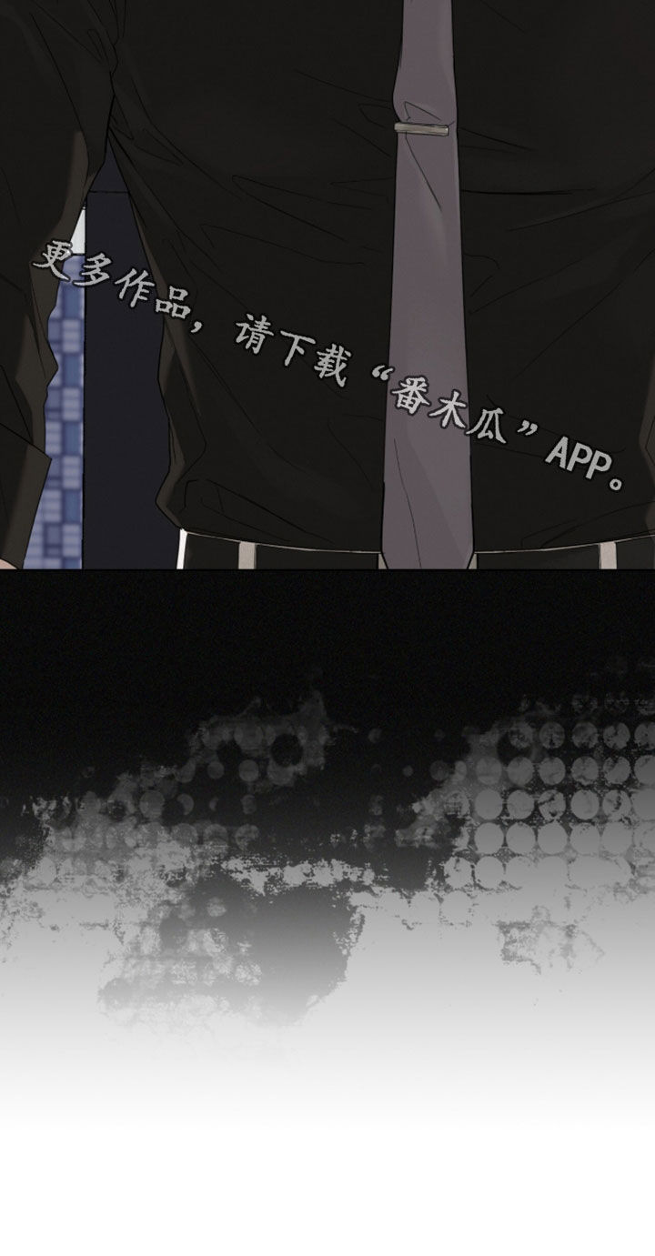 无色的恋人漫画,第48章：这像话吗3图