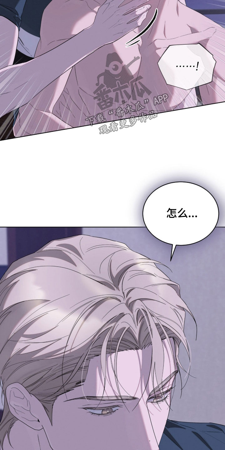 无色的恋人漫画,第40章：你也不爱笑吗3图