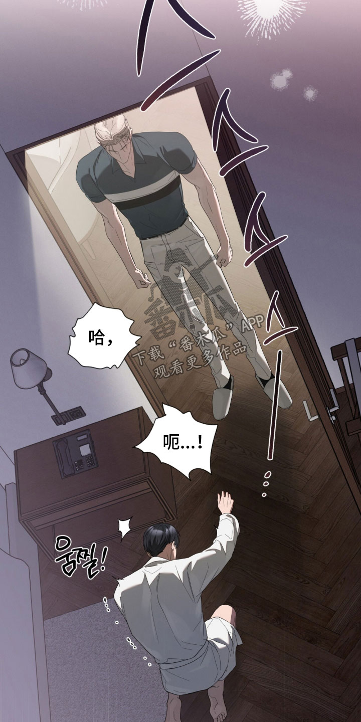 无色的恋人漫画,第39章：感冒5图
