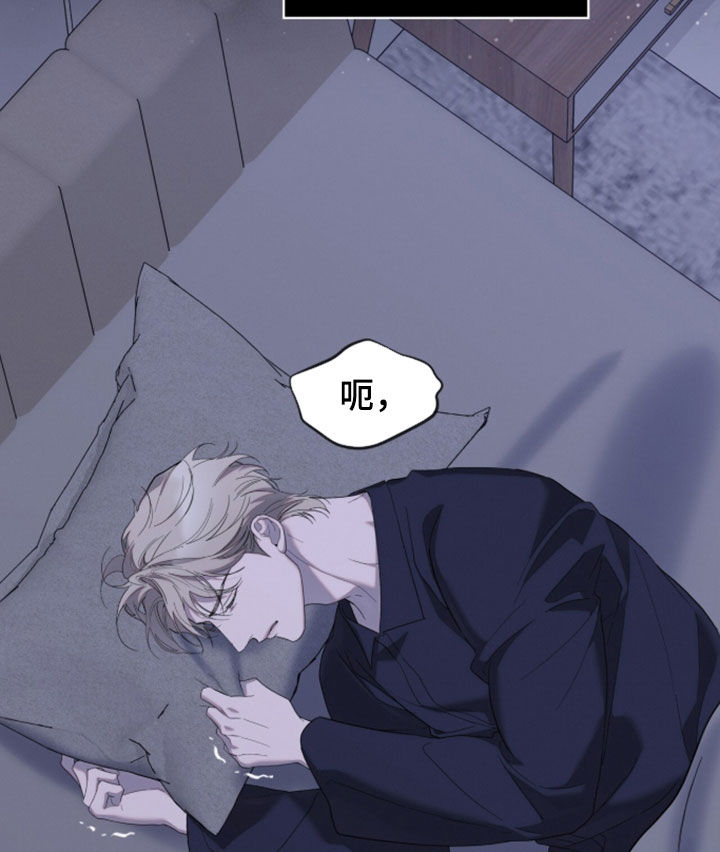 无色的恋人漫画,第49章：像个人渣4图