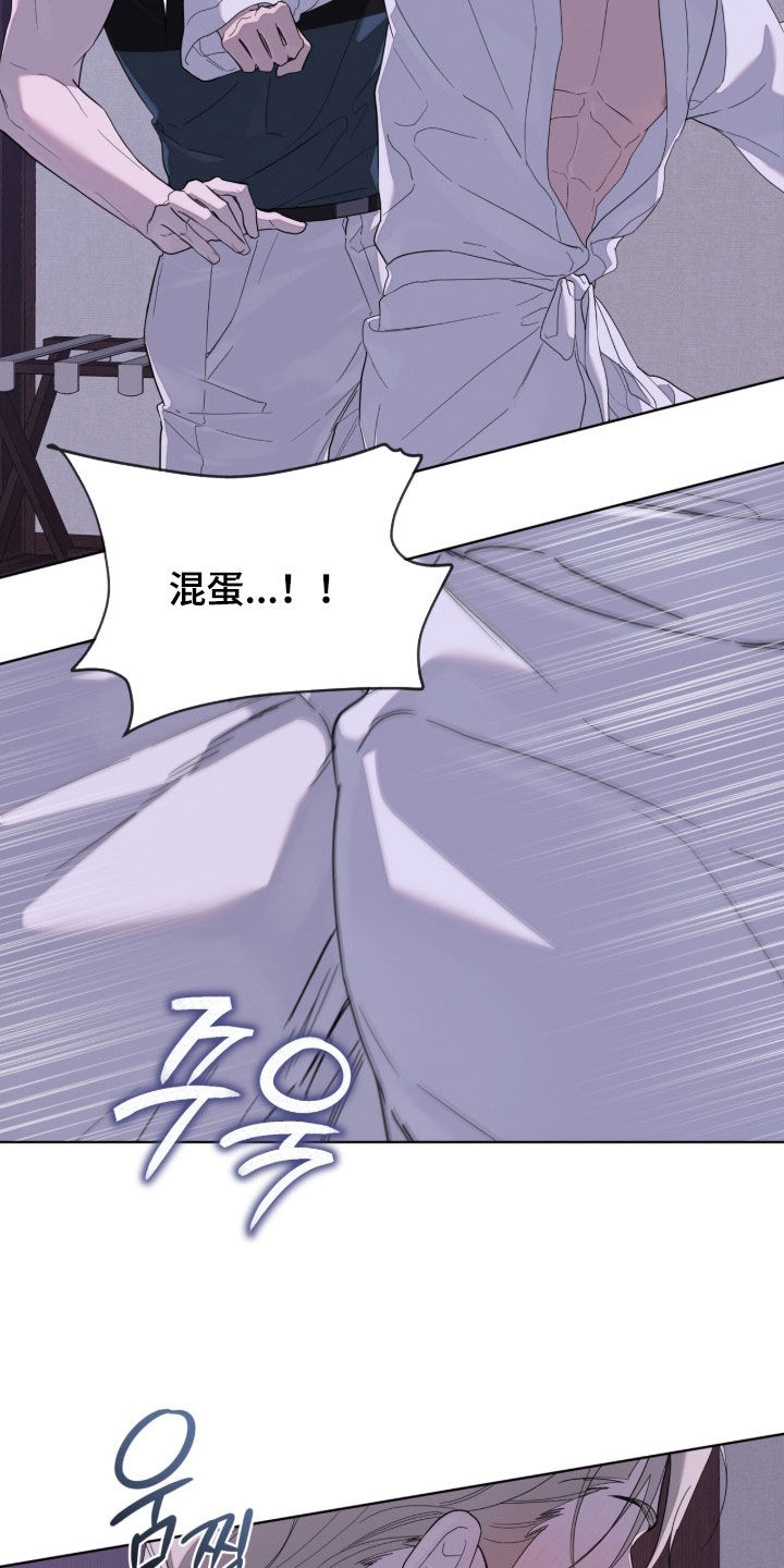 无色的恋人漫画,第40章：你也不爱笑吗1图