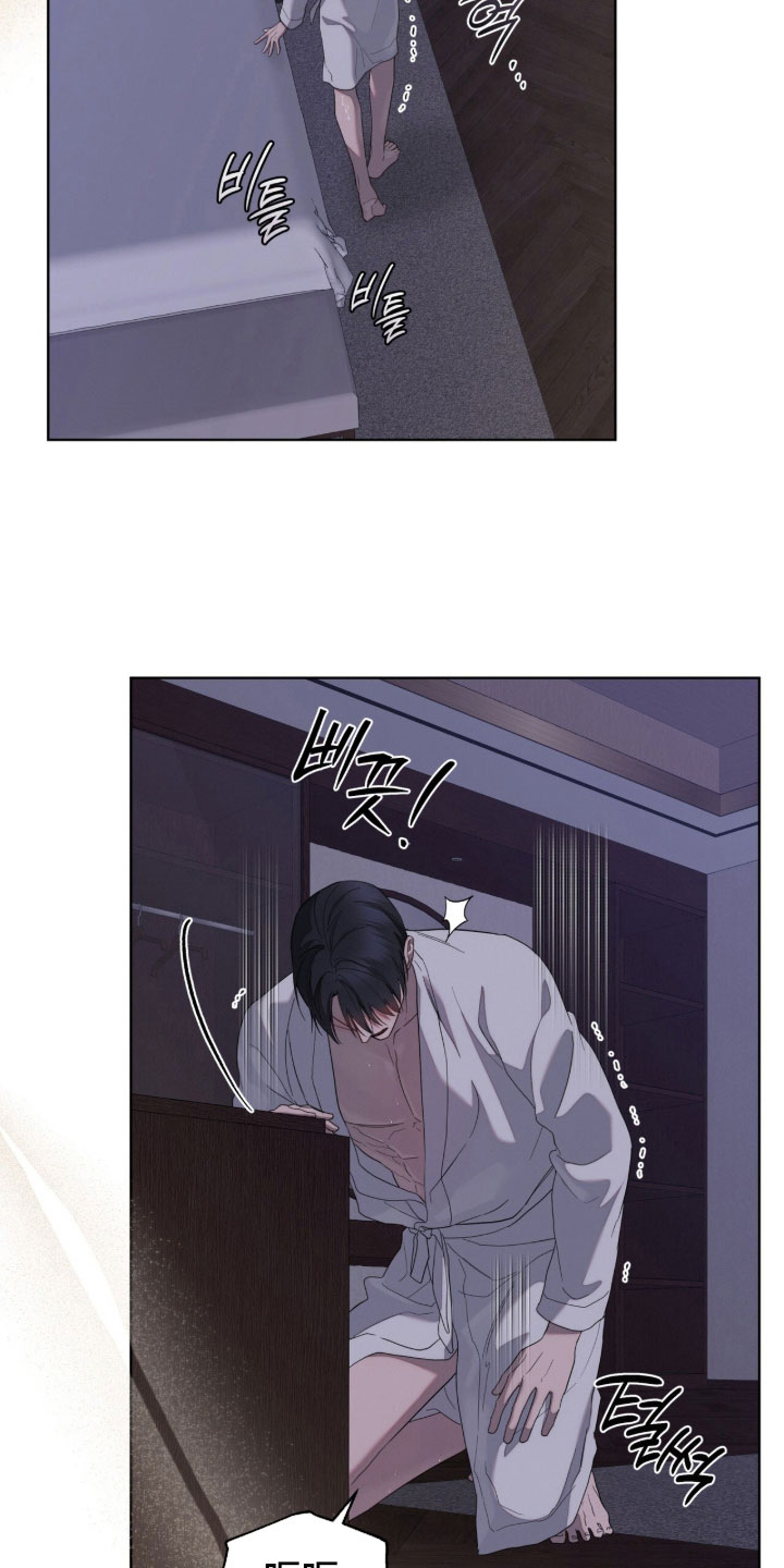 无色的恋人漫画,第39章：感冒2图