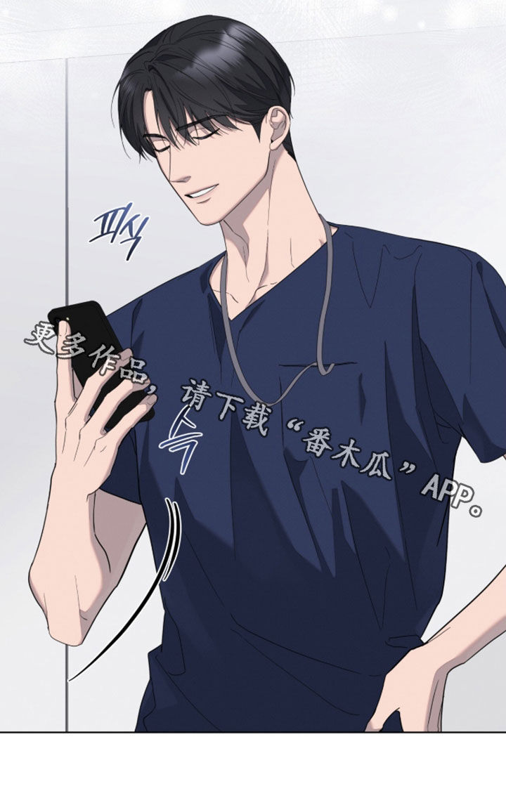 无色的恋人漫画,第47章：真是个恶魔2图
