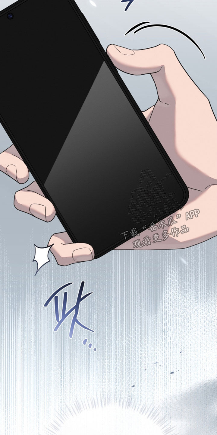 无色的恋人漫画,第48章：这像话吗3图