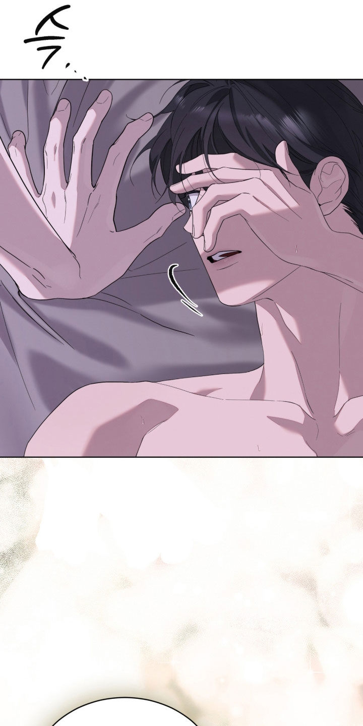 无色的恋人漫画,第41章：做个好梦2图