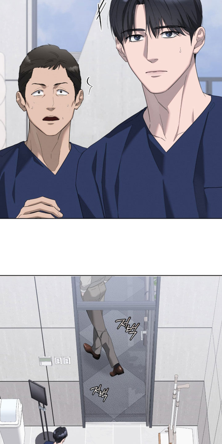无色的恋人漫画,第50章：生气5图