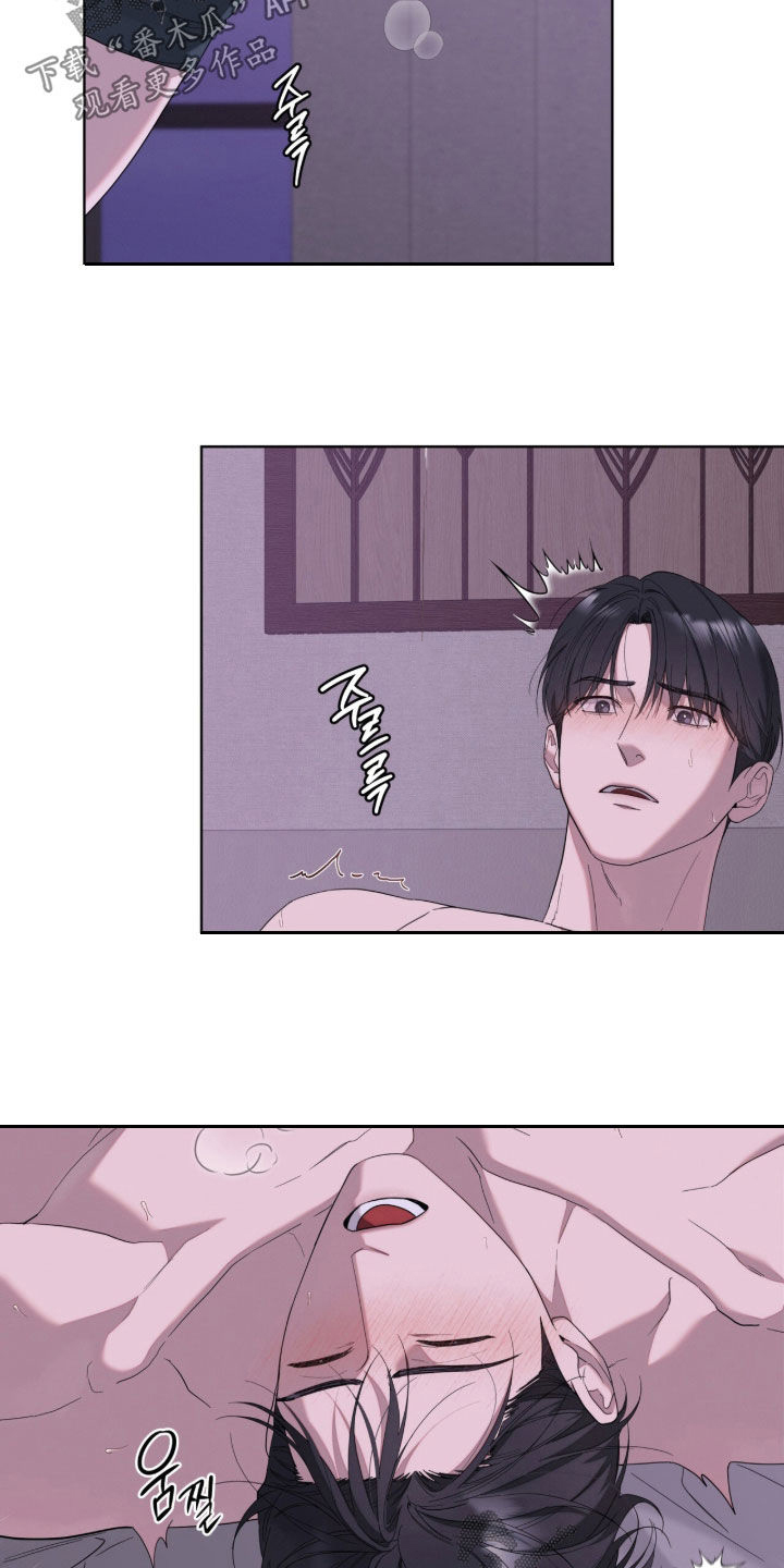 无色的恋人漫画,第42章：至少不是我1图