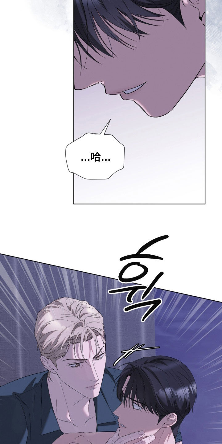 无色的恋人漫画,第40章：你也不爱笑吗2图