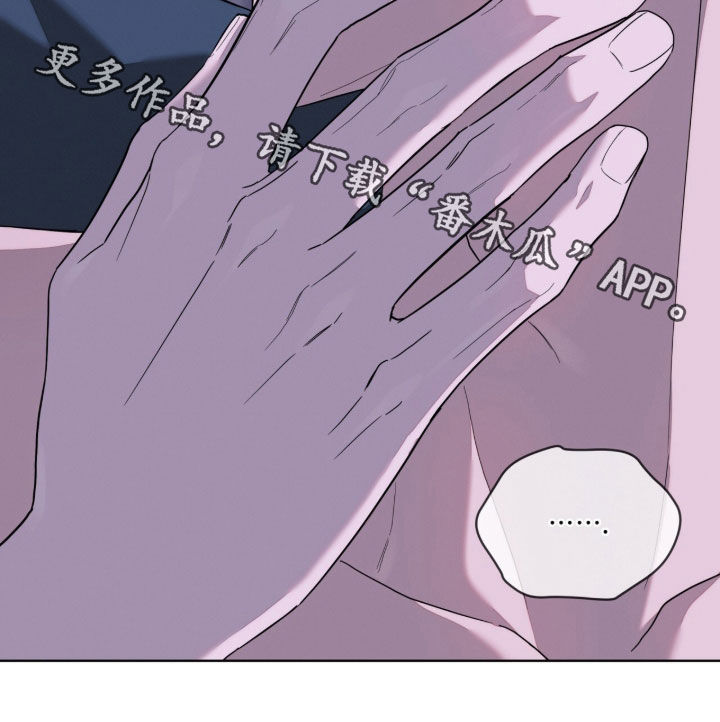 无色的恋人漫画,第40章：你也不爱笑吗5图