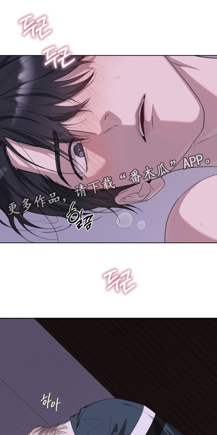 无色的恋人漫画,第43章：我是第一次1图