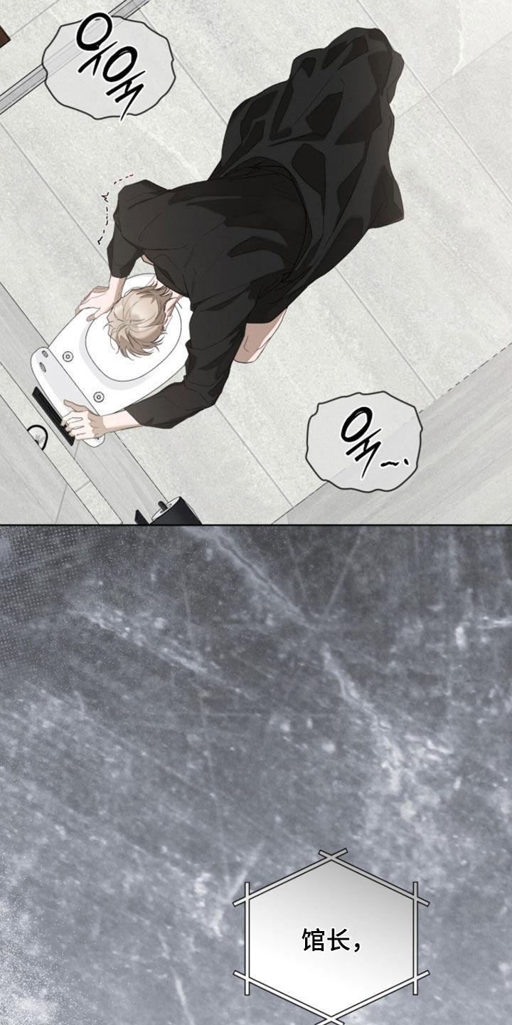 无色的恋人漫画,第46章：别被他发现1图