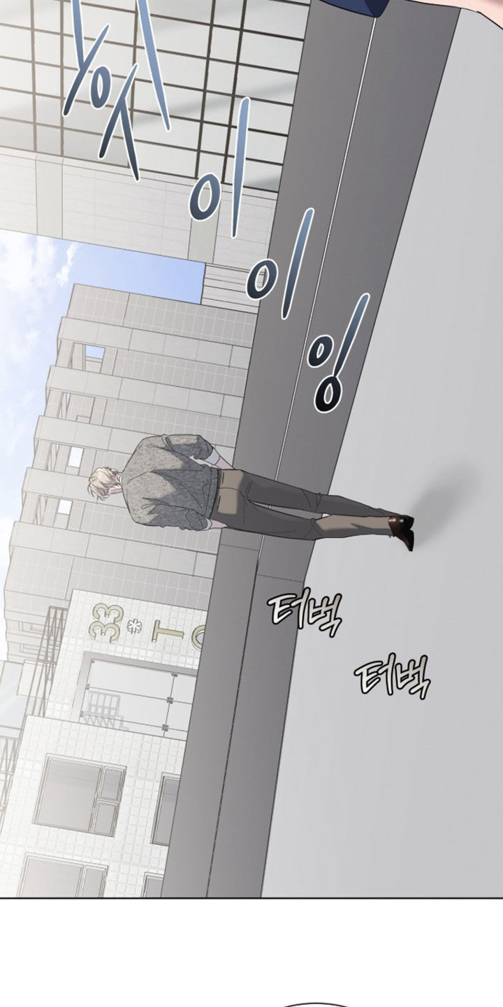 无色的恋人漫画,第50章：生气1图