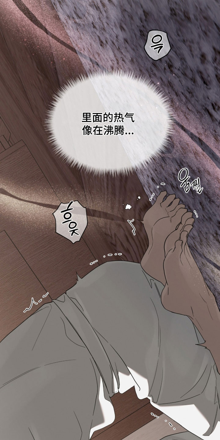 无色的恋人漫画,第39章：感冒2图